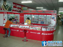 水果價(jià)的硬盤易拓j8160s甩賣