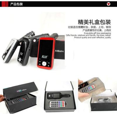 【愛(ài)之12/24V汽車載mp3mp4/avi內(nèi)存視頻播放器au】?jī)r(jià)格_廠家_圖片 -