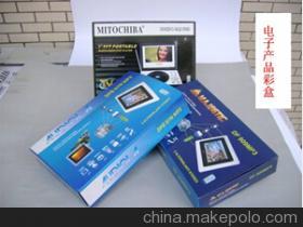 【商家認可禮品彩盒批發(fā)定制】價格,廠家,圖片,塑膠托盤,東莞市沙田威航吸塑制品加工廠-