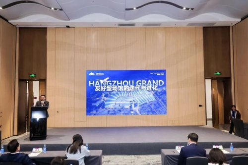 杭州大會展中心亮相展鏈會，與長沙國際會展中心及德清國際會議中心達成戰略合作